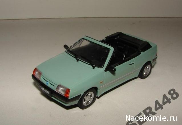 Автолегенды СССР - График выхода и обсуждение