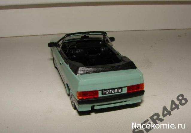 Автолегенды СССР - График выхода и обсуждение