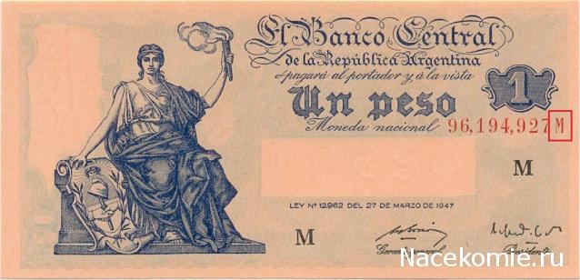 Монеты и купюры мира №13 1 оккупационное песо (Япония)