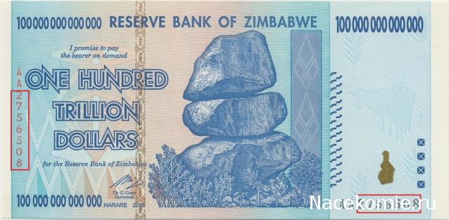 Монеты и купюры мира №13 1 оккупационное песо (Япония)