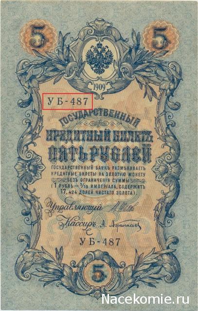 Монеты и купюры мира №13 1 оккупационное песо (Япония)