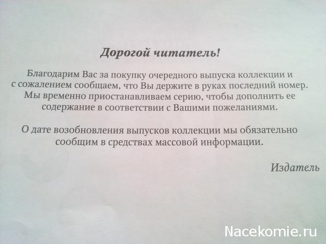 Тестовая серия