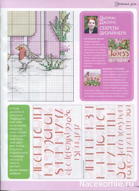 Round Robin_ координатор Irvi