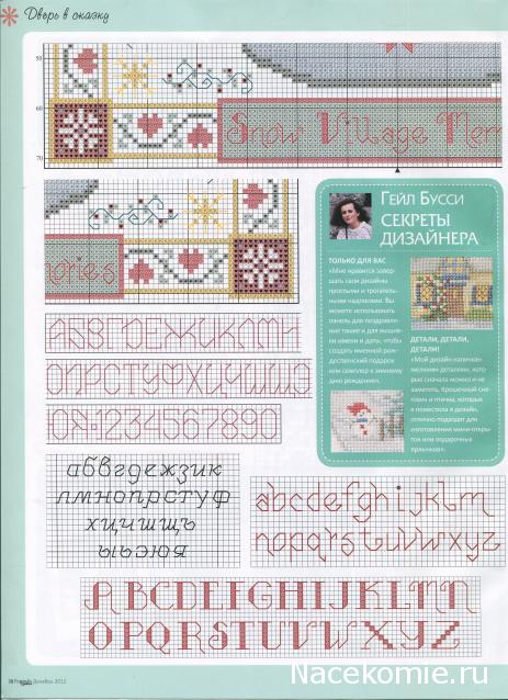 Round Robin_ координатор Irvi