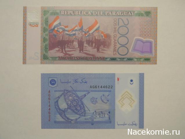 Коллекции пользователей. Нумизматика и бонистика