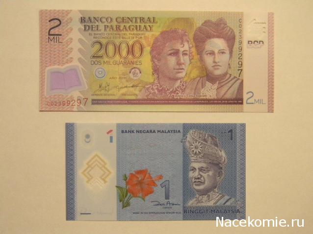 Коллекции пользователей. Нумизматика и бонистика