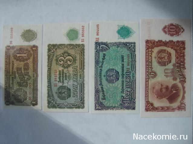 Коллекции пользователей. Нумизматика и бонистика