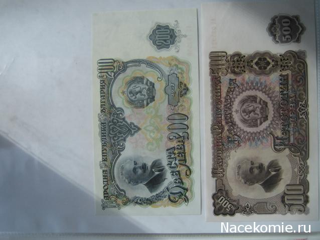 Коллекции пользователей. Нумизматика и бонистика