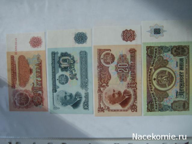 Коллекции пользователей. Нумизматика и бонистика