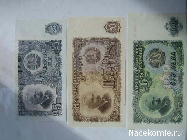 Коллекции пользователей. Нумизматика и бонистика