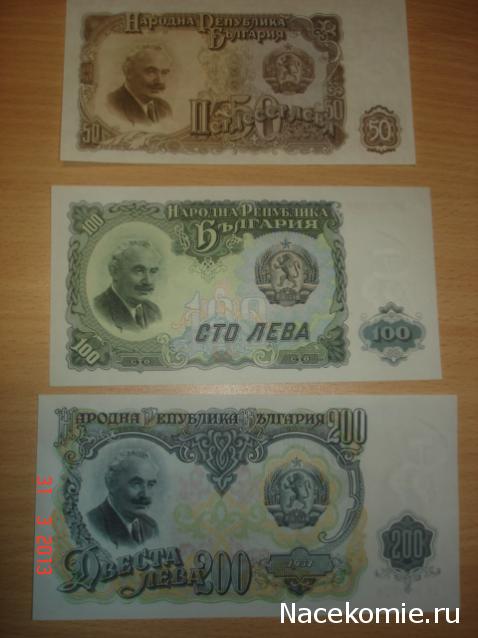 Коллекции пользователей. Нумизматика и бонистика