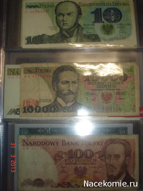 Коллекции пользователей. Нумизматика и бонистика