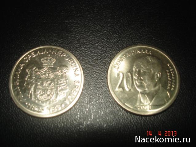 Коллекции пользователей. Нумизматика и бонистика