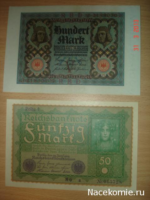 Коллекции пользователей. Нумизматика и бонистика