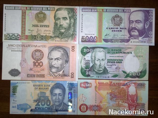 Коллекции пользователей. Нумизматика и бонистика