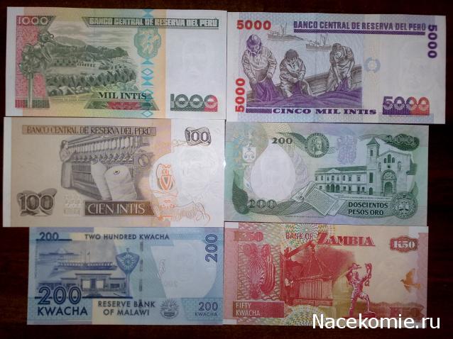 Коллекции пользователей. Нумизматика и бонистика