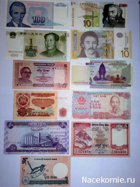 Коллекции пользователей. Нумизматика и бонистика