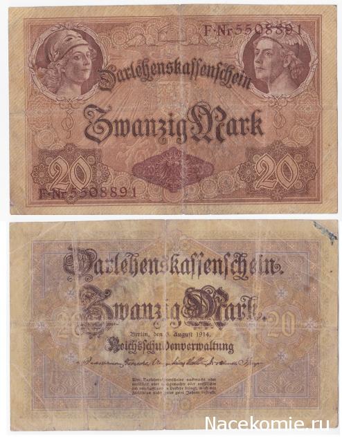 Коллекции пользователей. Нумизматика и бонистика