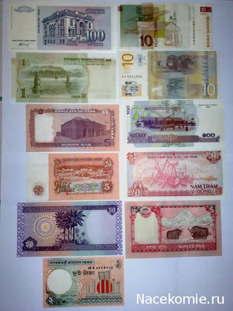 Коллекции пользователей. Нумизматика и бонистика