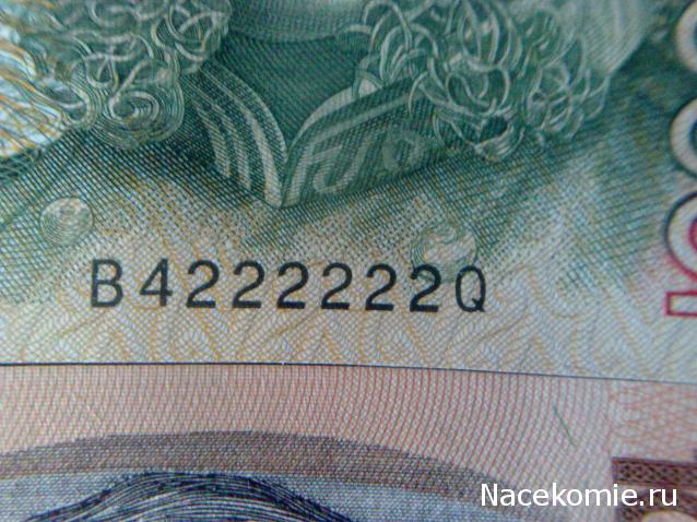 Коллекции пользователей. Нумизматика и бонистика