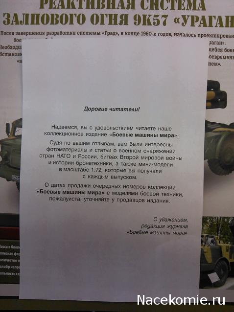 Тестовая серия