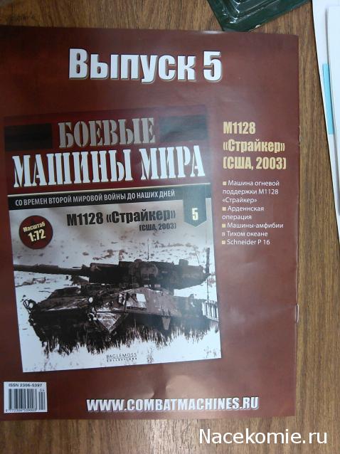 Тестовая серия