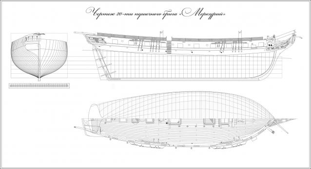 Чертежи других кораблей