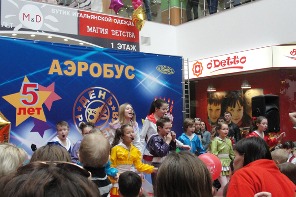 Маша и Медведь