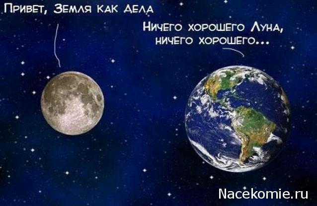 Собери Черную Жемчужину - График Выхода и обсуждение