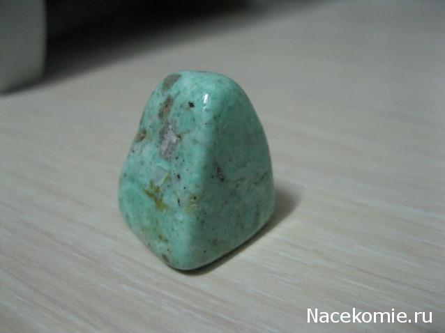Энергия камней №114 Варисцит (окатанный камень) фото, обсуждение