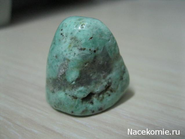Энергия камней №114 Варисцит (окатанный камень) фото, обсуждение