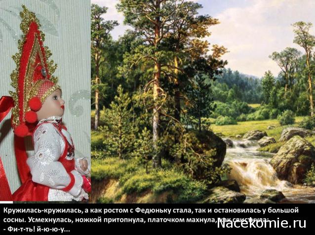 Куклы в народных костюмах №18 Кукла в повседневном костюме Пермской губернии