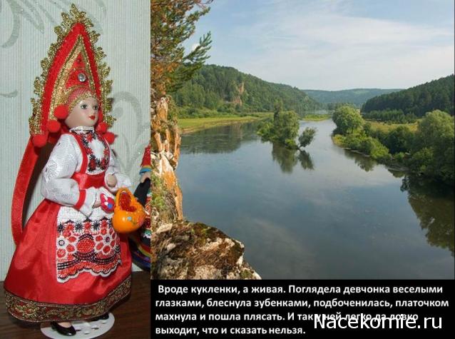Куклы в народных костюмах №18 Кукла в повседневном костюме Пермской губернии