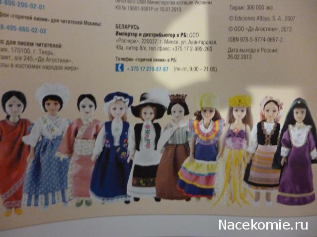 Тестовая серия