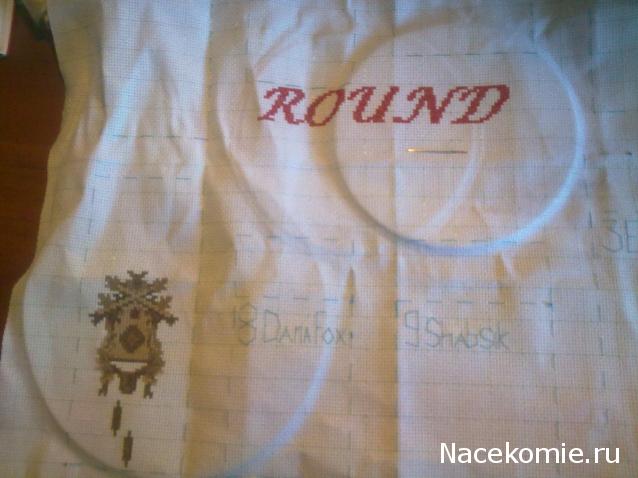 Round Robin- координатор  shabsik