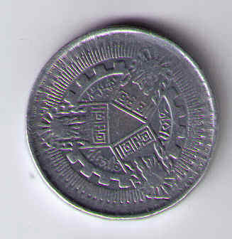 Помощь с определением монет и банкнот