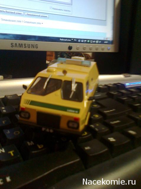 Автомобиль на службе - График выхода и обсуждение