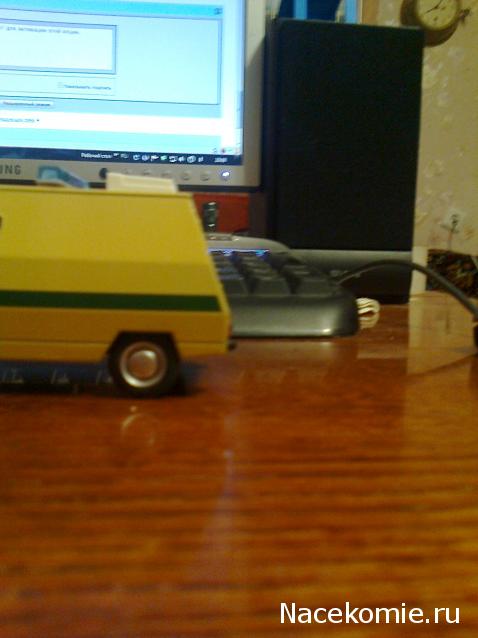 Автомобиль на службе - График выхода и обсуждение