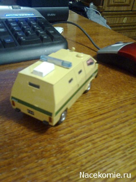 Автомобиль на службе - График выхода и обсуждение