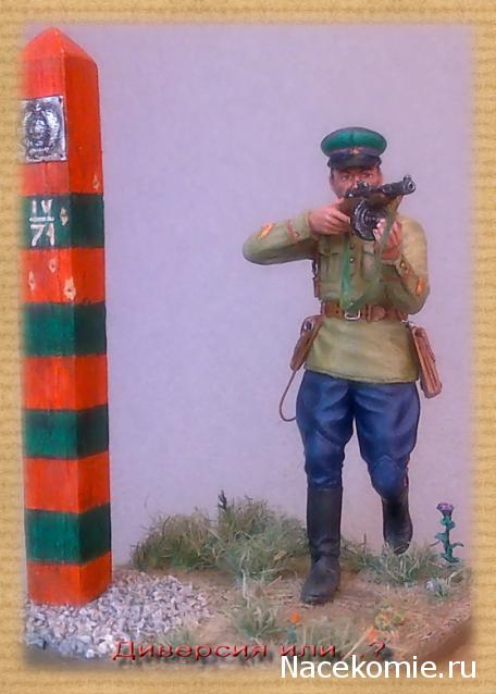 Солдаты ВОВ - Наши коллекции