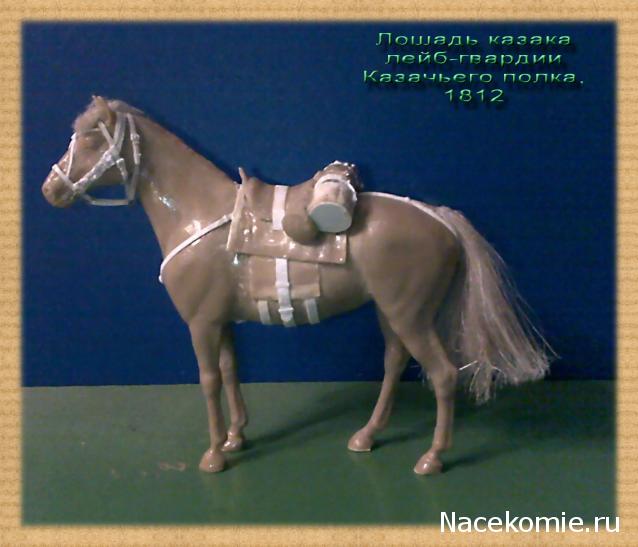 Другие воины разных эпох в миниатюре: фото, обсуждение