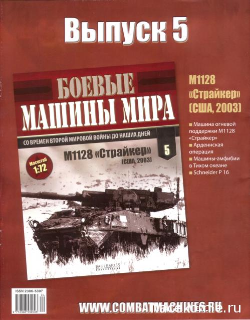 Тестовая серия