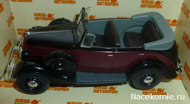 Наш Автопром фото моделей и обсуждение