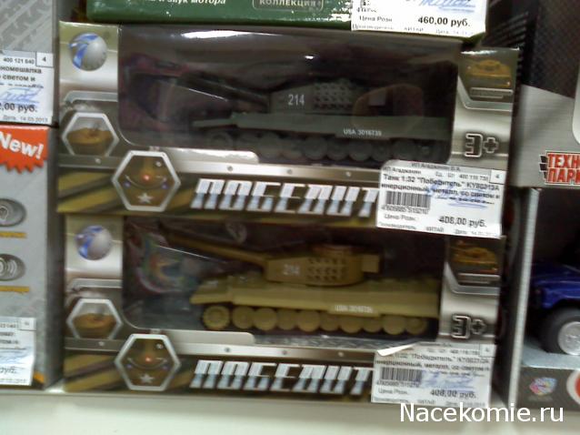 Танкодром (Общая Болталка танковых разделов)