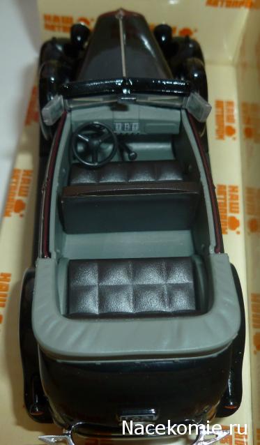 Наш Автопром фото моделей и обсуждение