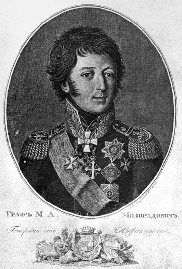 Генералы Наполеоновских войн