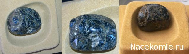 Энергия камней №112 Петерсит (окатанный камень) фото, обсуждение