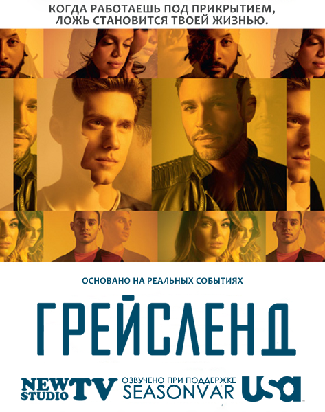 Что посмотреть? Обзор сериалов, кино