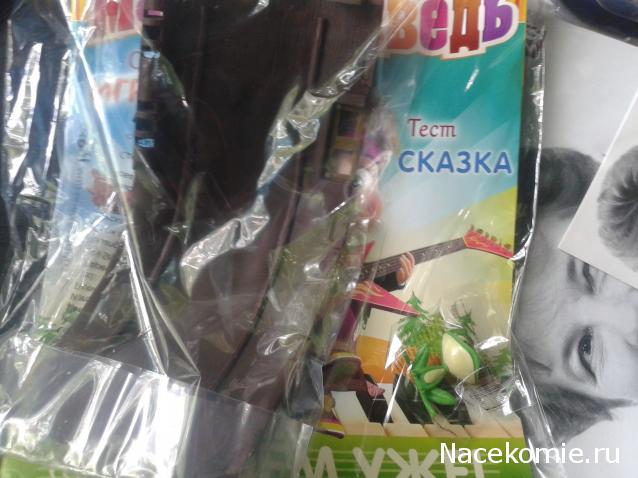 Маша и Медведь