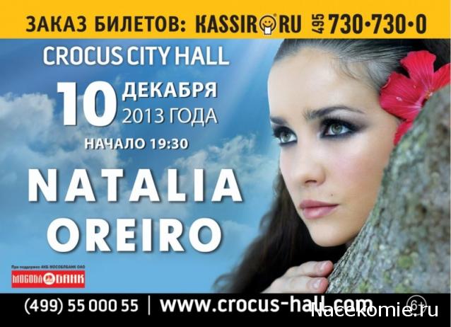 Дом Мечты Болталка: перезагрузка